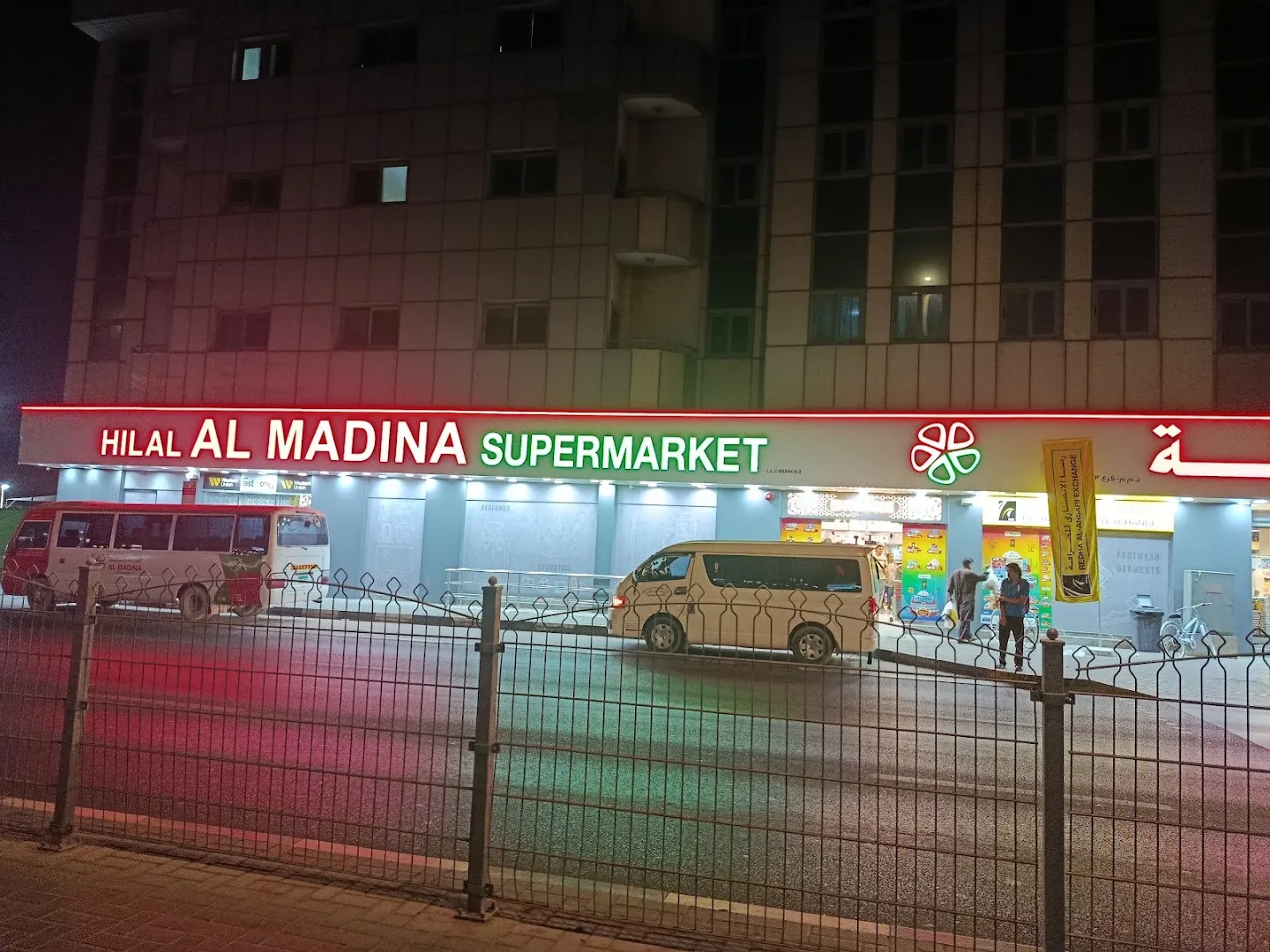HILAL AL MADINA SUPERMARKET LLC (Br3), GECO